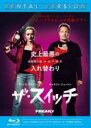 【中古】Blu-ray▼ザ・スイッチ ブルーレイディスク レンタル落ち