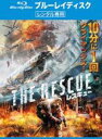 【バーゲンセール】【中古】Blu-ray▼レスキュー ブルーレイディスク レンタル落ち