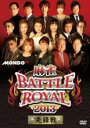 【バーゲンセール】【中古】DVD▼麻雀 BATTLE ROYAL 2013 先鋒戦 レンタル落ち