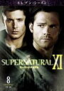 【バーゲンセール】【中古】DVD▼SUPERNATURAL スーパーナチュラル XI イレブン シーズン 11 Vol.8(第15話、第16話) レンタル落ち