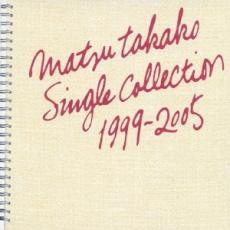 【中古】CD▼松たか子 MATSU TAKAKO SINGLE COLLECTION 1999-2005
