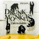 【中古】CD▼Drunk Monkeys 通常盤