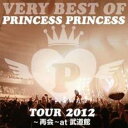 【中古】CD▼VERY BEST OF PRINCESS PRINCESS TOUR 2012 再会 at 武道館 レンタル落ち