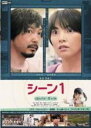 【バーゲンセール】【中古】DVD▼∞ゾッキ 豊田編 レンタル落ち