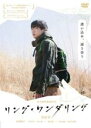 【バーゲンセール】【中古】DVD▼リング・ワンダリング レンタル落ち