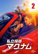 【バーゲンセール】【中古】DVD▼私立探偵マグナム 2(第3話、第4話) レンタル落ち