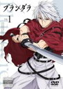 【中古】DVD▼プランダラ 1(第1話～第3話) レンタル落ち