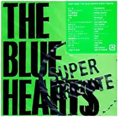 【中古】CD▼THE BLUE HEARTS SUPER TRIBUTE