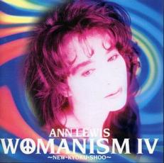 CD▼WOMANISM IV レンタル落ち