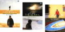 【バーゲンセール】全巻セット【中古】DVD▼坂口憲二・俺的地球放浪 この夏は忘れない(3枚セット)第一章、第二章、最終章 レンタル落ち