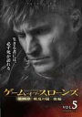 【バーゲンセール】【中古】DVD▼ゲーム・オブ・スローンズ 第四章 戦乱の嵐 後編 5(第9話、第10話 最終) レンタル落ち