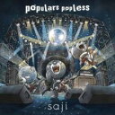 【バーゲンセール】【中古】CD▼populars popless レンタル落ち