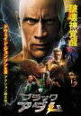 【バーゲンセール】【中古】DVD▼ブラックアダム レンタル落ち