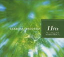 【バーゲンセール】【中古】CD▼とっておきのクラシック 1 ヒッツ レンタル落ち