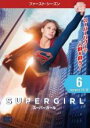 【バーゲンセール】【中古】DVD▼SUPERGIRL スーパーガール ファースト シーズン 1 Vol.6(第11話、第12話) レンタル落ち