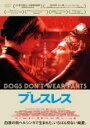 【バーゲンセール】【中古】DVD▼ブレスレス 字幕のみ レンタル落ち