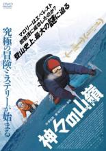 �ڥС����󥻡���ۡ���š�DVD�������λ��� ��󥿥����