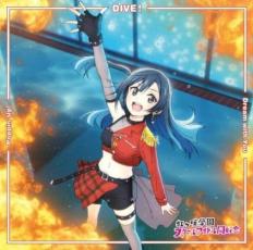 【バーゲンセール】【中古】CD▼Dream with You/Poppin’ Up!/DIVE! 優木せつ菜 盤 レンタル落ち