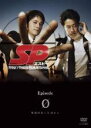 【中古】DVD▼【訳あり】SP エスピー 警視庁警備部警護課第四係 Episode φ ※ディスクのみ レンタル落ち