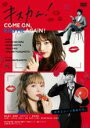 【中古】DVD▼キスカム! レンタル落ち
