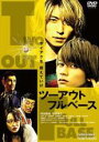 【バーゲンセール】【中古】DVD▼ツーアウトフルベース レンタル落ち
