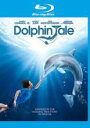 【バーゲンセール】【中古】Blu-ray▼イルカと少年 ブルーレイディスク レンタル落ち