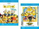 2パック【中古】Blu-ray▼ミニオンズ + ミニオンズ フィーバー(2枚セット)ブルーレイディスク レンタル落ち 全2巻