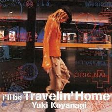 Artist Name: Sa Line - 【中古】CD▼I’ll Be Travelin’ Home レンタル落ち