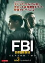 【バーゲンセール】【中古】DVD▼FBI 特別捜査班 シーズン2 Vol.3(第5話、第6話) レンタル落ち