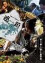 【バーゲンセール】【中古】DVD▼連鎖