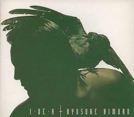 【中古】CD▼I・DE・A レンタル落ち