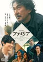 【バーゲンセール】【中古】DVD▼ファミリア レンタル落ち