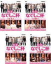 【中古】DVD▼麻雀なでしこ杯(4枚セット)予選A卓、B卓、C卓、決勝戦 レンタル落ち 全4巻