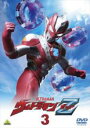 【バーゲンセール】【中古】DVD▼ウルトラマンZ 3(第9話〜第12話) レンタル落ち