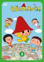 【中古】DVD▼うちのウッチョパス 2(第11話〜第19話) レンタル落ち