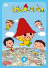 【中古】DVD▼うちのウッチョパス 4(第29話〜第38話 最終) レンタル落ち