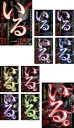 【バーゲンセール】【中古】DVD▼いる。 怖すぎる投稿映像13本(10枚セット)31、32、33、34、35、36、37、38、39、40 レンタル落ち 全10...