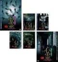 【中古】DVD▼ベスト・オブ・心霊 パンデミック(6枚セット)1、2、3、4、5、6 全6巻