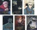 全巻セット【中古】DVD▼呪術廻戦 渋谷事変(6枚セット)第30話~第47話 最終 レンタル落ち
