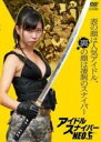 【中古】DVD▼アイドルスナイパーNEO レンタル落ち