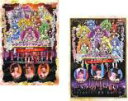 2パック【中古】DVD▼プリキュア プレミアムコンサート オーケストラと遊ぼう(2枚セット)2012、2013 レンタル落ち 全2巻
