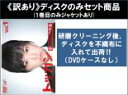 【バーゲンセール】全巻セット【中古】DVD▼【訳あり】トッカン 特別国税徴収官(5枚セット)第1話〜第10話 最終 ※ディスクのみ レンタル落ち