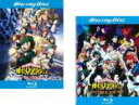 【バーゲンセール】2パック【中古】Blu-ray▼僕のヒーローアカデミア THE MOVIE(2枚セット)2人の英雄、ヒーローズ ライジング ブルーレイディスク...