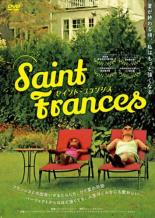 【バーゲンセール】【中古】DVD▼セイント・フランシス
