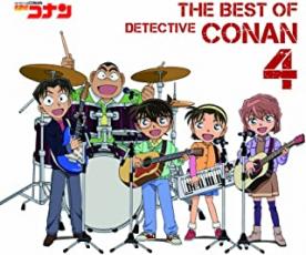 【中古】CD▼名探偵コナン テーマ曲集 4 THE BEST OF DETECTIVE CONAN 4 通常盤 2CD▽レンタル落ち
