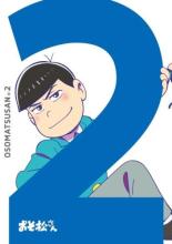 【バーゲンセール】【中古】DVD▼おそ松さん R-2(第4話～第6話) レンタル落ち