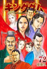 �ڥС����󥻡������� Comic�����󥰥��� 72 ��󥿥����