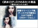 【バーゲンセール】全巻セット【中古】DVD▼【訳あり】凍える華(34枚セット)第1話〜第102話 最終 ※ディスクのみ 字幕のみ レンタル落ち