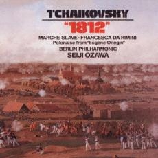 【中古】CD▼チャイコフスキー:序曲 1812年 レンタル落ち