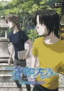 【中古】DVD▼蒼穹のファフナー BEHIND THE LINE レンタル落ち